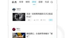 澎湃新闻爆料多久回复啊