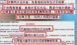 搞笑最新爆料文案,笑到肚子疼！