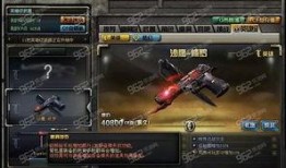 穿越火线最新爆料新版本,全新玩法与神秘武器震撼来袭！